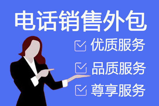 嘉兴拼多多客服外包