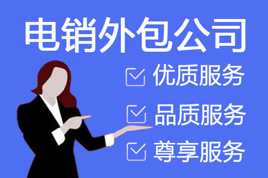 嘉兴外包居家客服