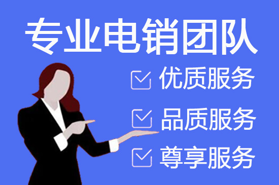 嘉兴外包异地客服