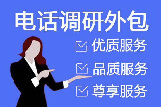 嘉兴银行客服外包
